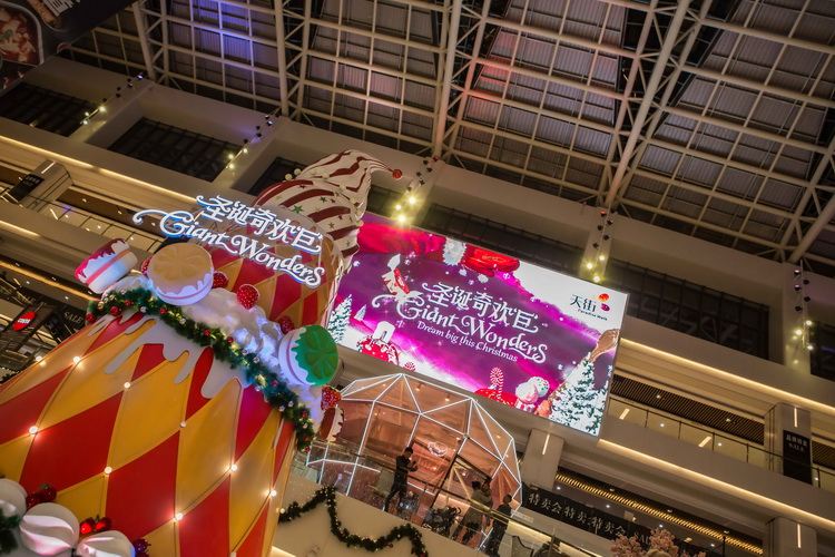 龙湖商业梦幻开启欢乐“巨”幕，全国7城同步点亮圣诞