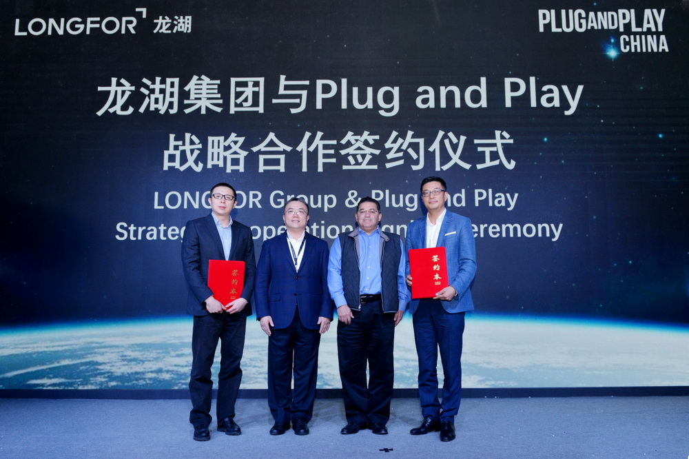 龙湖集团与Plug and Play达成战略合作 携手领航地产科技