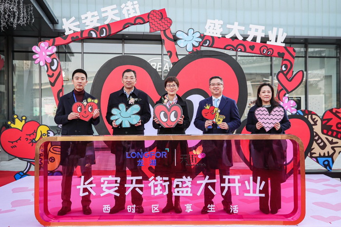 开启京西欢乐时光，北京长安天街11月15日正式开业