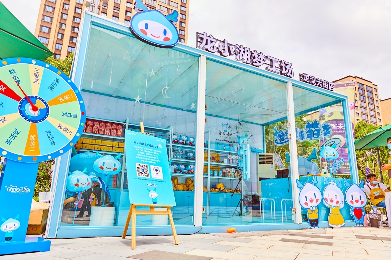 龙湖商业第40座商场开业<br/> 
南京龙湾天街打造一站式玩乐欢聚空间
