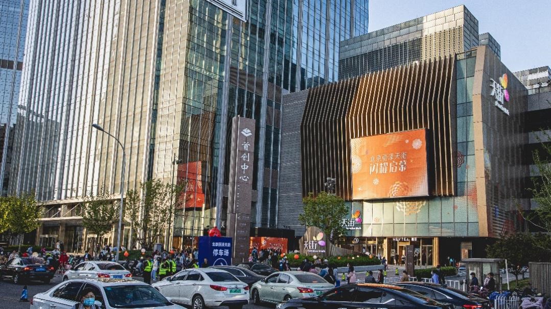 更新城市商业格局 北京丽泽天街正式开业